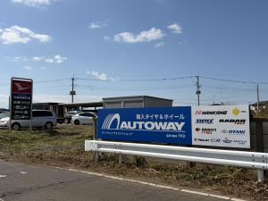 有限会社 福田自動車工業