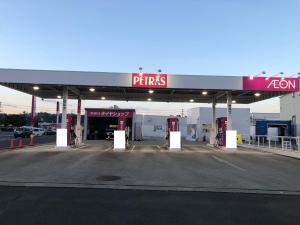 ペトラス柴田店