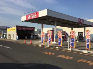 ペトラス柴田店