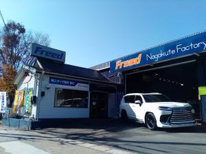 フリード　長久手サービスファクトリー