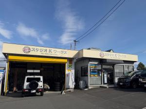 スタジオＫワークス