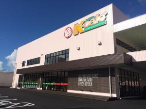 ケイカフェやはた店