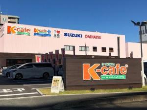 ケイカフェふくおかにし店