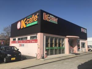 ケイカフェこくらみなみ店