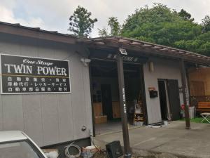 カーステージ　ツインパワー