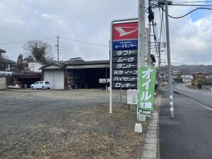 ピースモンキー