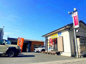 有限会社　畑自動車