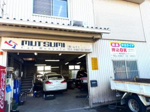 Mutsumi Car Recycle
