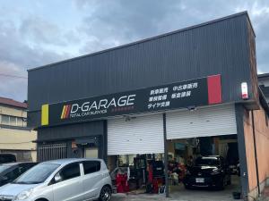D-GARAGE