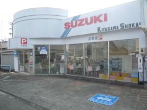 新車市場島田金谷インター店(有)北川商会