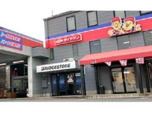 ミスタータイヤマン柴田