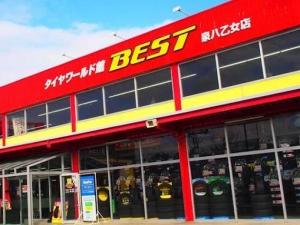 タイヤワールド館BEST泉八乙女店