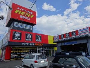 タイヤワールド館ベスト西多賀店