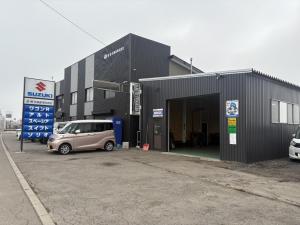 遊・誘北海道株式会社