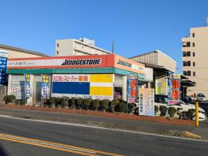 有限会社 日高自動車工業