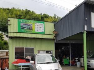 AwaTaiya