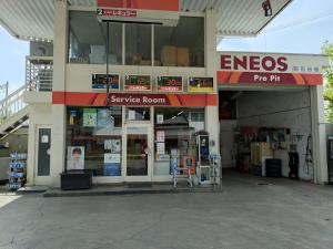 有限会社 石田屋　大内SS