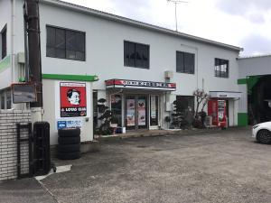 氷上自動車工業（株）