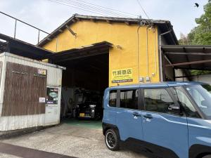 竹原商店