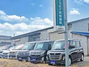 有限会社 松沢自動車工業