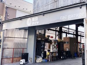 東京タイヤ