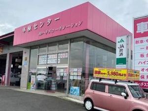 株式会社ハチスコーポレーション