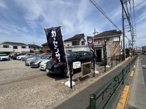 リッチ東京絆トレード　八王子店