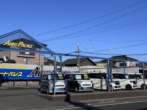 有限会社オートパレス・ヨシタケ