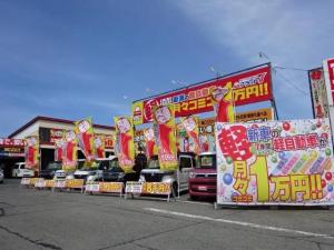 車検のコバック 三沢店