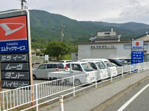 エムテックサービス大船渡店