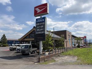 株式会社 本間商事