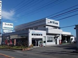 株式会社 成田自動車