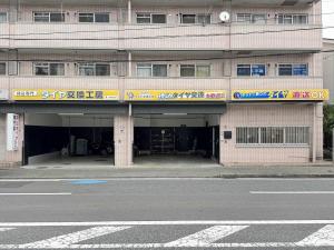 持込専門 タイヤ交換工房川崎宮前店