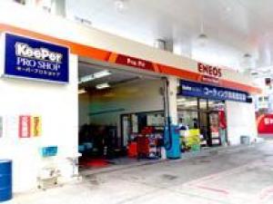 ENEOS 松山SS 飯島商事株式会社