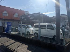 杉田自動車商会