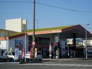 大隅石油 RAD仙崎ベイサイド店