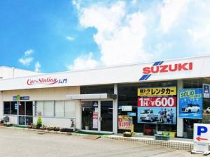 株式会社 オート新山口