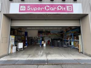 JCAスーパーカーピット湯沢店