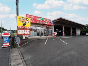 車検のコバック志摩鵜方店
