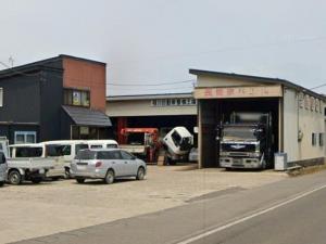 合資会社 稲川自動車整備工場