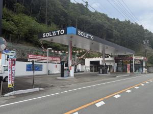 飯南石油有限会社