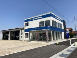 株式会社 河北モータース