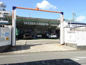 中嶋産業 株式会社