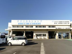 若山整備センター（株）テクニカルショップ