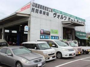 株式会社ヴォルツオートモービル