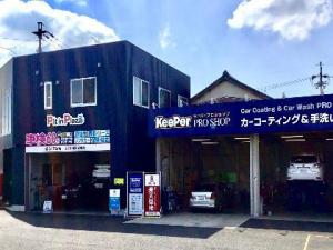 ＳＫ東海株式会社