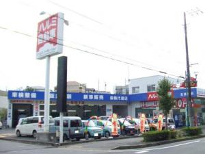 ハルミ自動車　佐倉店