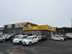 株式会社　半田ボディー工場
