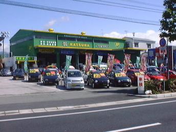 桂自動車･コアラクラブ高知西店･タイヤピット高知