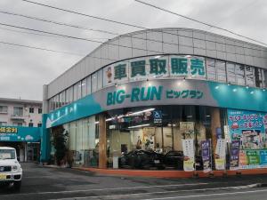 株式会社ビッグラン